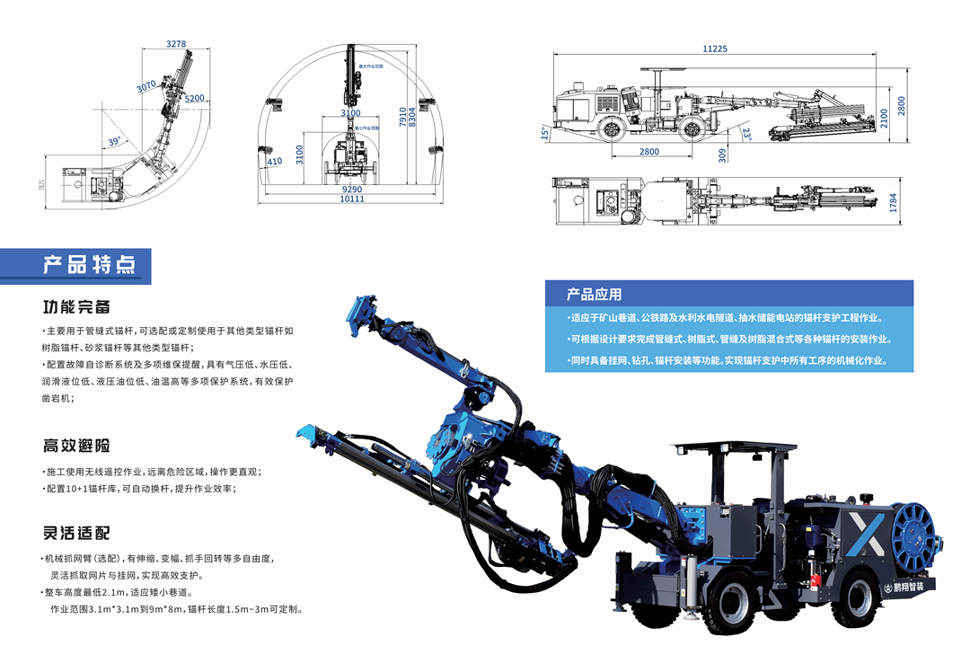 十大正规体育平台
