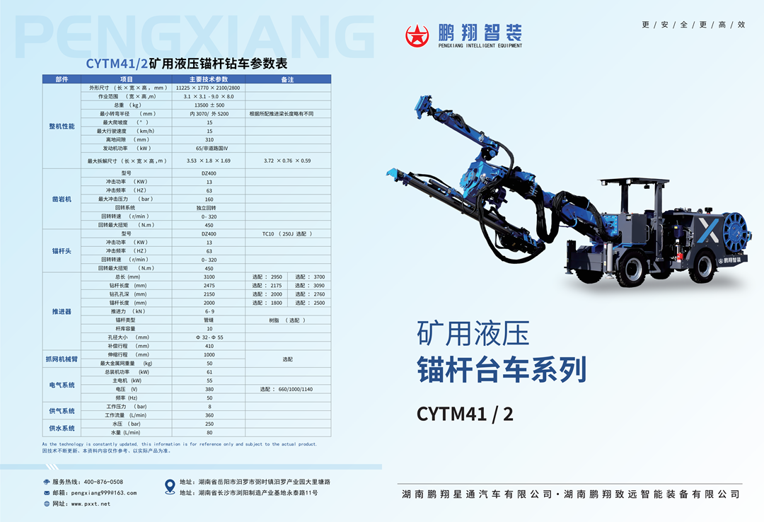 十大正规体育平台