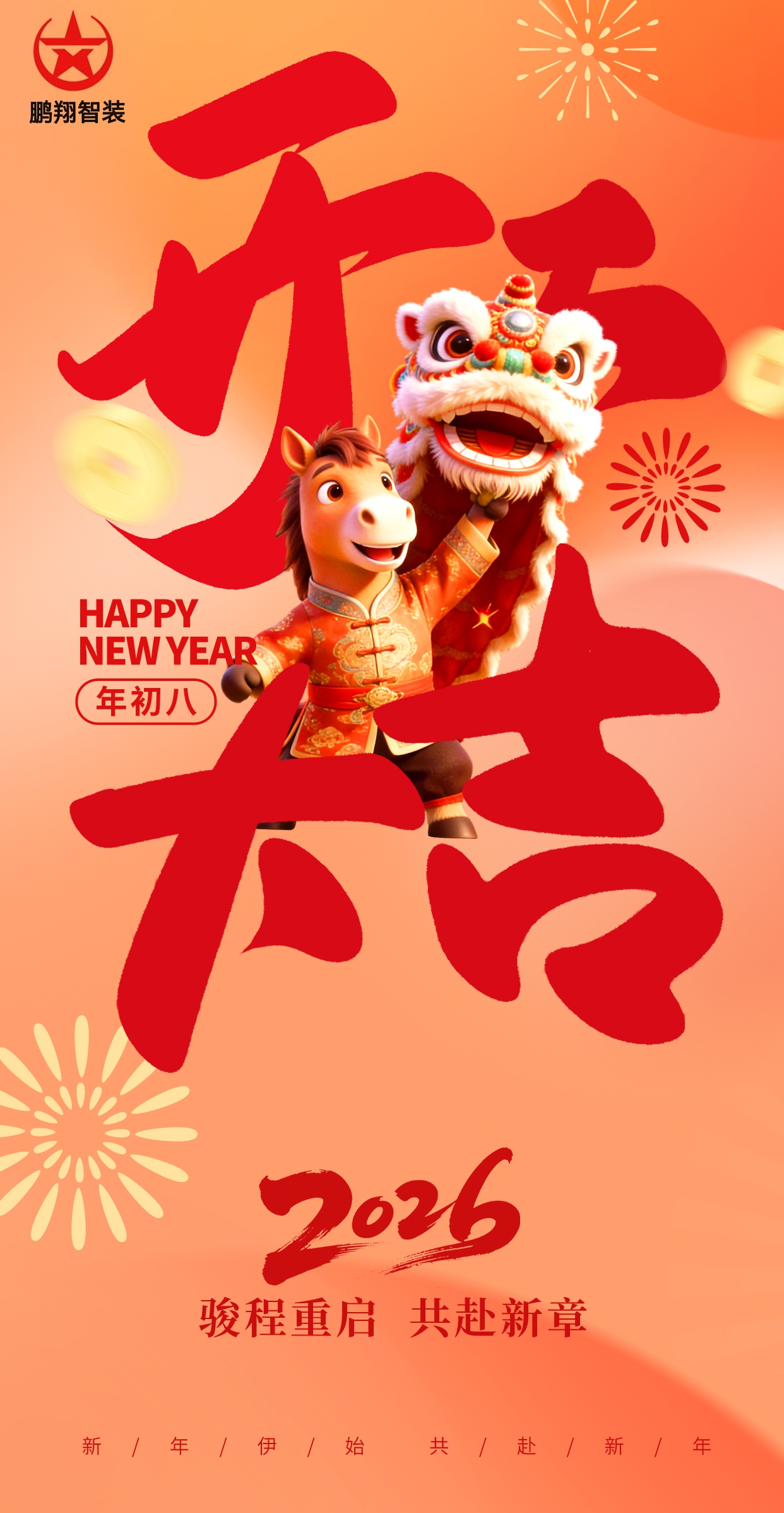 十大正规体育平台