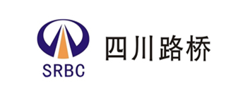 四川公路桥梁建设集团有限公司